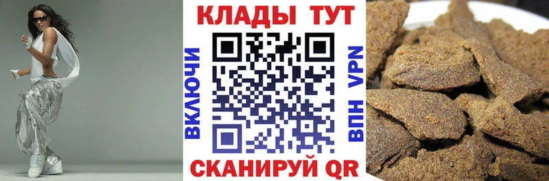 Все наркотики Пионерский Alpha-PVP Cocaine Мефедрон Канабис Галлюциногенные грибы ГАШИШ