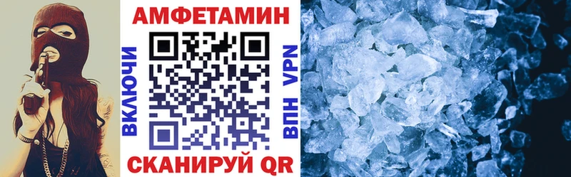 Амфетамин 97%  Пионерский 