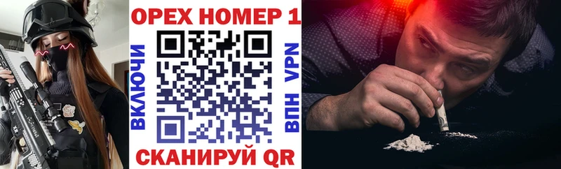 мориарти телеграм Пионерский КОКАИН FishScale кракен ТОР