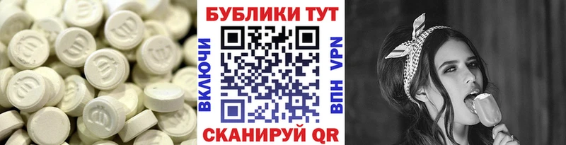 Ecstasy MDMA  хочу   KRAKEN ссылки  Пионерский 