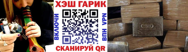 Гашиш убойный  где найти   Пионерский 