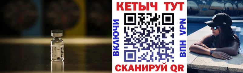 КЕТАМИН VHQ  Пионерский 