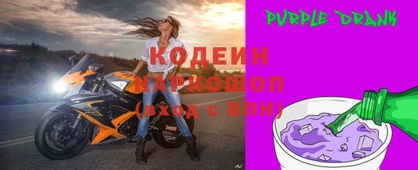 прущие грибы Белоозёрский