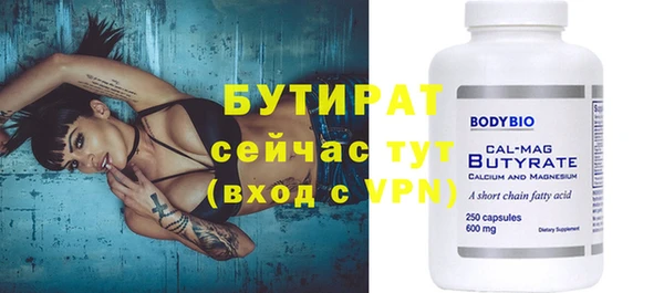 герыч Струнино