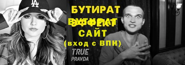 прущие грибы Белоозёрский