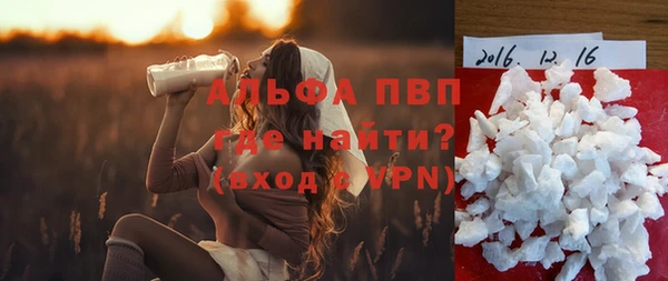 кокаин премиум Строитель