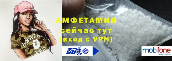 альфа пвп VHQ Белокуриха