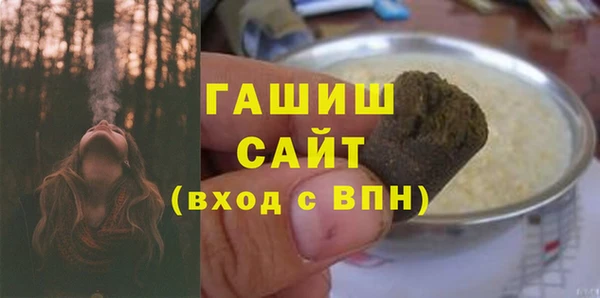 альфа пвп VHQ Белокуриха