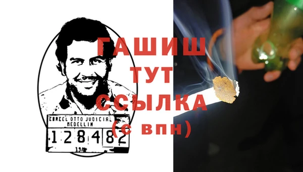 альфа пвп VHQ Белокуриха