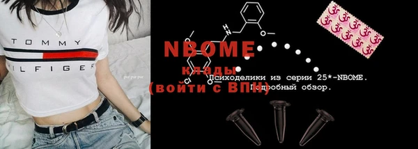 альфа пвп VHQ Белокуриха