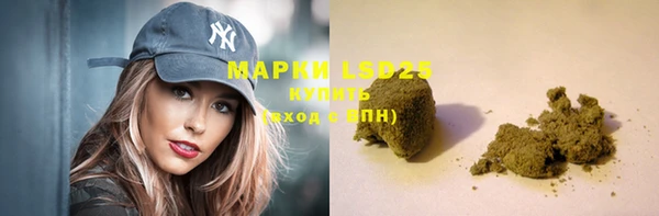 альфа пвп VHQ Белокуриха