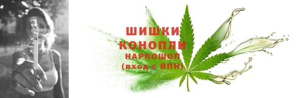 альфа пвп VHQ Белокуриха