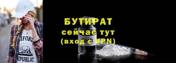 альфа пвп VHQ Белокуриха
