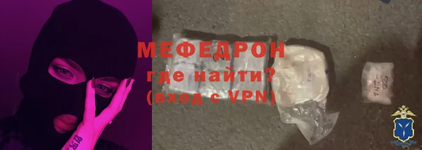 альфа пвп VHQ Белокуриха