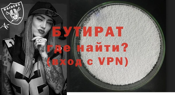 прущие грибы Белоозёрский