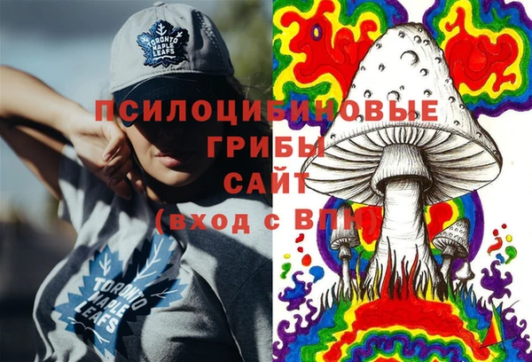 альфа пвп VHQ Белокуриха