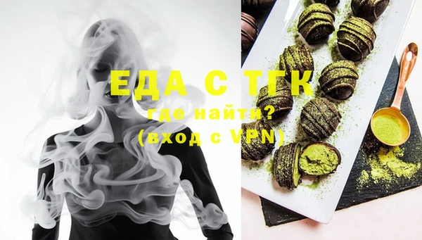 альфа пвп VHQ Белокуриха
