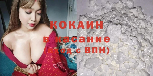 альфа пвп VHQ Белокуриха