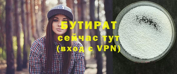 альфа пвп VHQ Белокуриха
