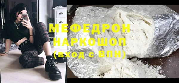 альфа пвп VHQ Белокуриха