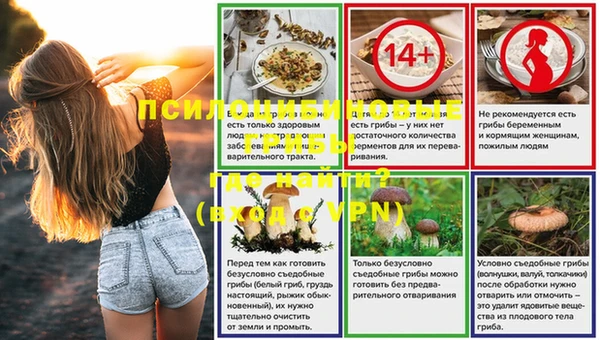 альфа пвп VHQ Белокуриха