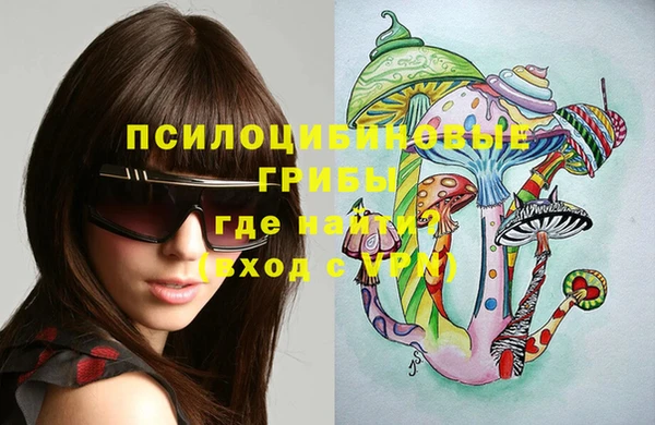 альфа пвп VHQ Белокуриха