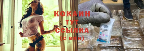 альфа пвп VHQ Белокуриха