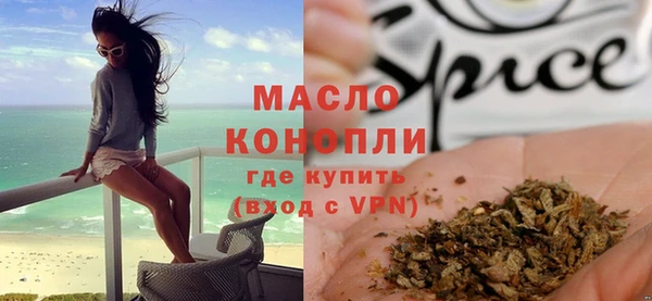 прущие грибы Белоозёрский