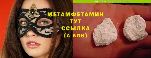 прущие грибы Белоозёрский