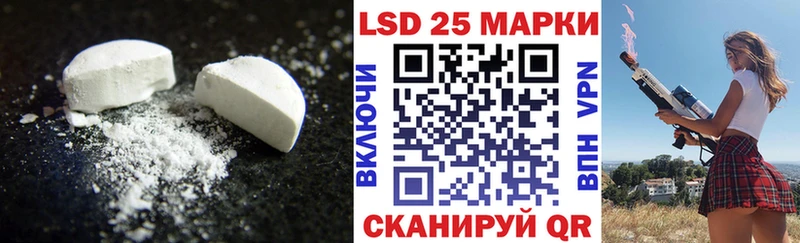 что такое наркотик  Пионерский  LSD-25 экстази ecstasy 