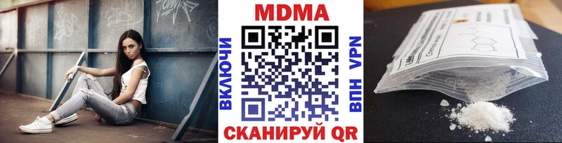 МДМА молли  Пионерский 