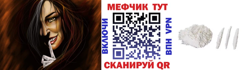 МЕФ кристаллы Пионерский