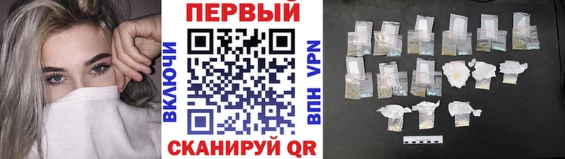 Метамфетамин винт Пионерский