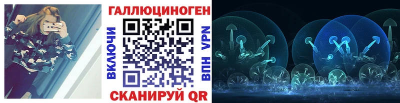 Псилоцибиновые грибы мухоморы MEGA вход Пионерский