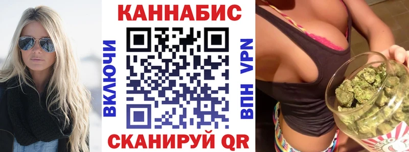 Каннабис планчик где продают наркотики блэк спрут как войти Пионерский